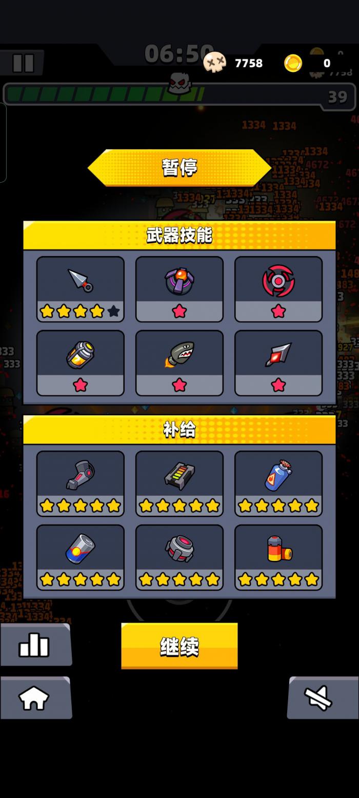 弹壳特攻队第二关怎么打1