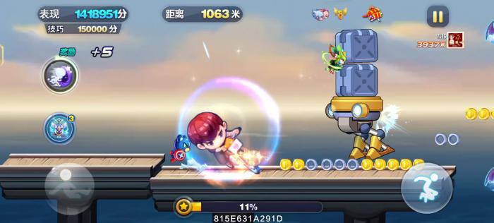 天天酷跑酷跑纪元怎么玩3