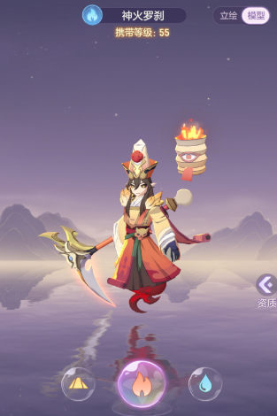 长安幻想55罗刹选什么属性3