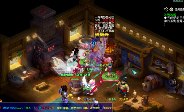 梦幻西游如何经营灵饰生意3