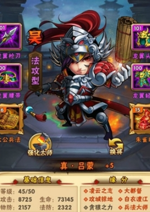 少年三国志几千亿怎么搞的3