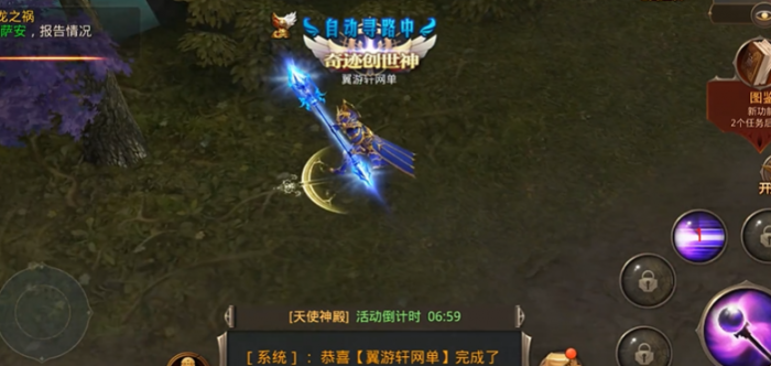 全民奇迹怎么获得传说套装2