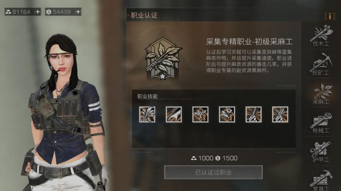 明日之后零氪金玩什么职业2