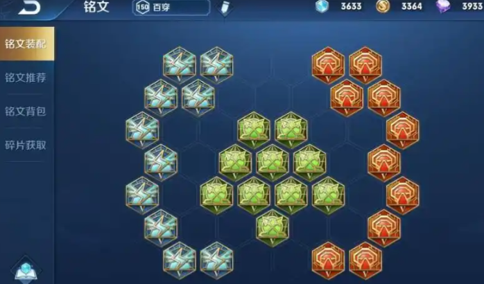 王者荣耀刘备铭文和出装怎么出2