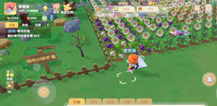 摩尔庄园砖怎么铺在土地2