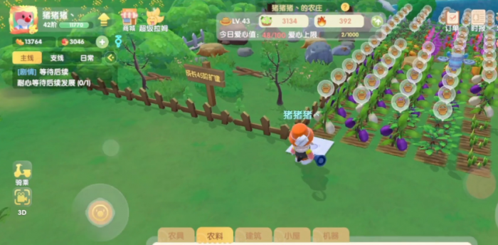 摩尔庄园砖怎么铺在土地3