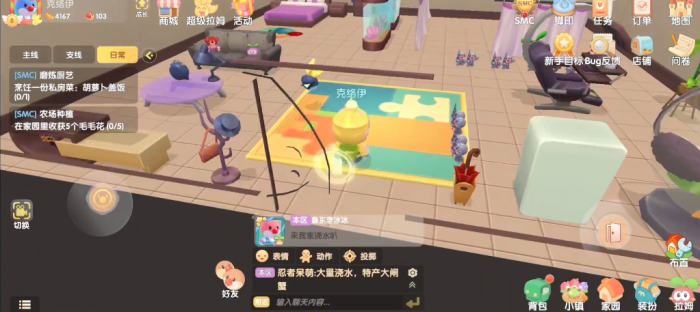 摩尔庄园简约生活二代怎么布置2