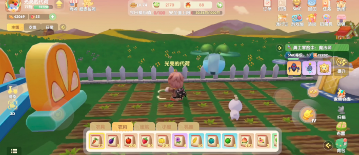 摩尔庄园胡萝卜怎么种2