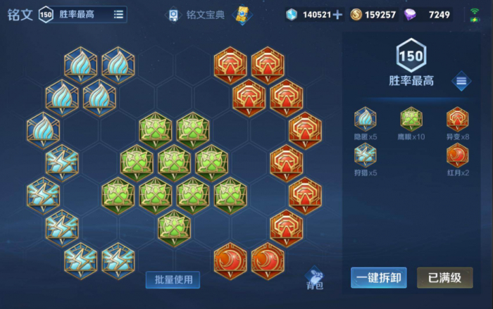 王者荣耀平a流百里玄策怎么出装1