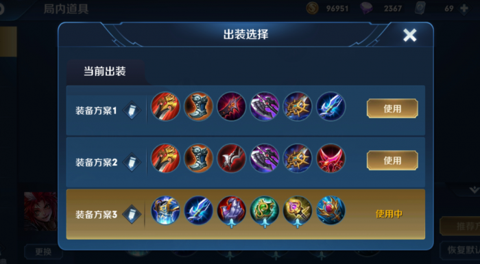 王者荣耀平a流百里玄策怎么出装2