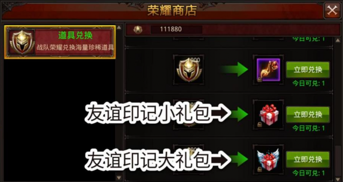 全民奇迹神鹰火种怎么获得3