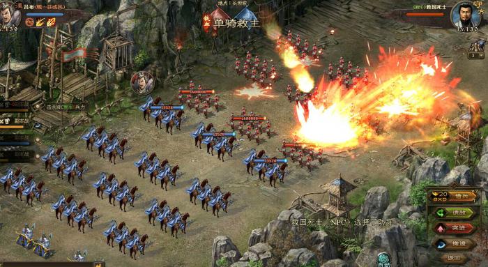 攻城掠地单骑救主铁血怎么过1