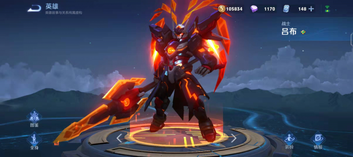 王者荣耀最强吕布出装铭文是什么1