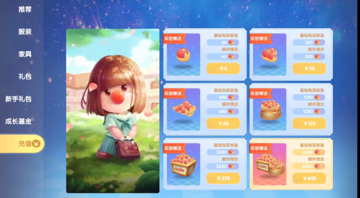 摩尔庄园超级拉姆工资怎么领1