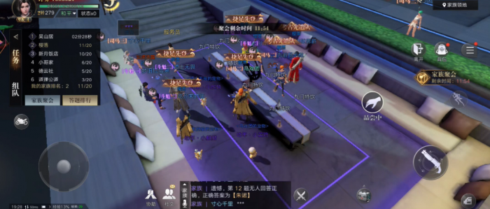 新盗墓笔记家族怎么升级3