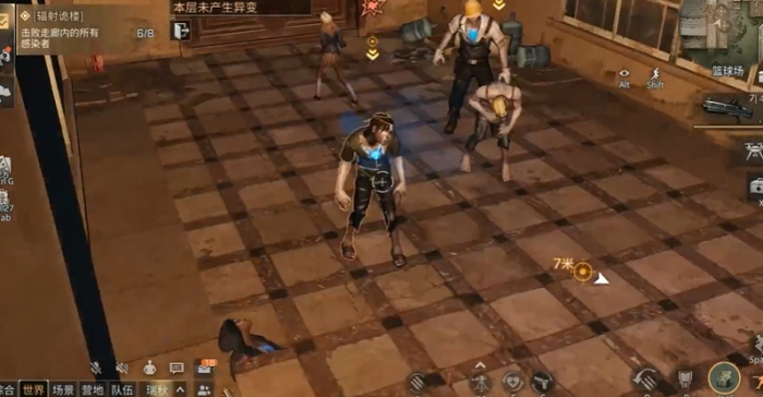 明日之后辐射高校62层怎么过1