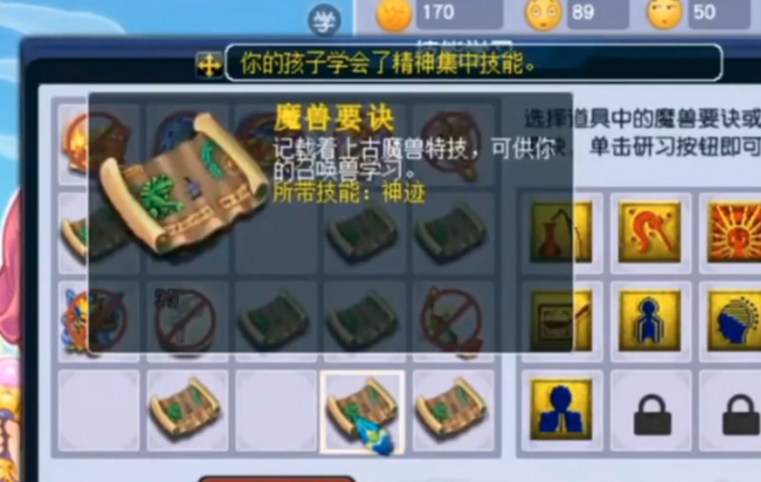 梦幻西游每个图分别出什么兽决3