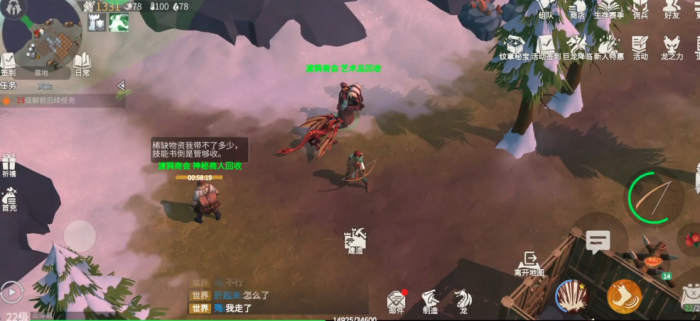 冰原守卫者工艺品模型怎么获得1