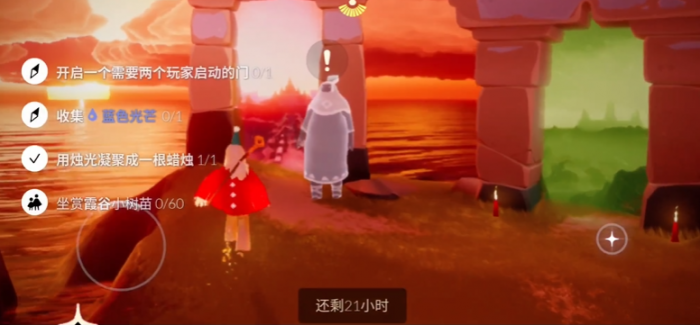 光遇小树苗有什么用1