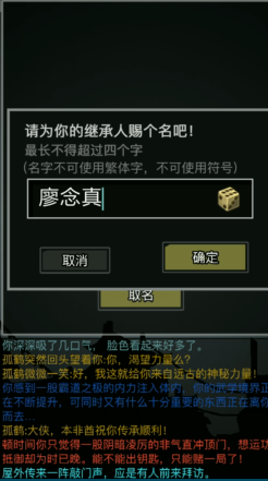 放置江湖传承疲劳怎么恢复2