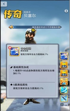 口袋奇兵0氪玩什么兵种最好1