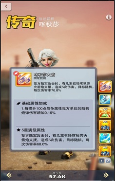 口袋奇兵0氪玩什么兵种最好2