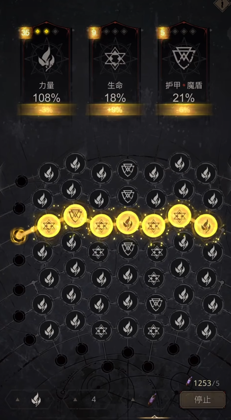 地下城堡3角色品格怎么提升3