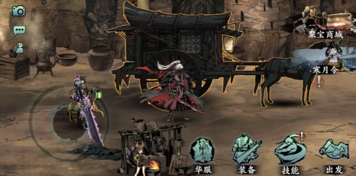 影之刃3独立增伤是什么2