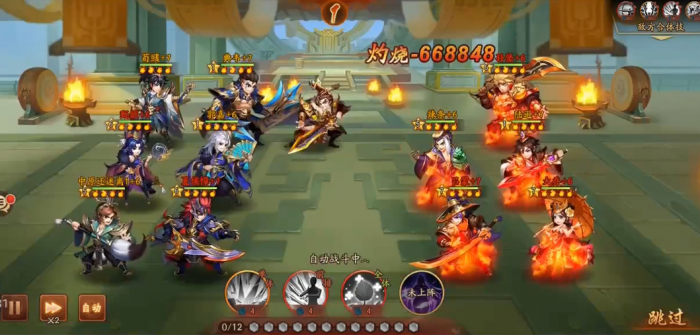 少年三国志二吴国怎么选择2