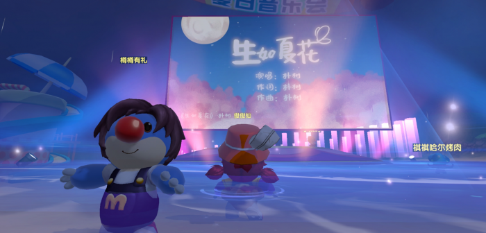 摩尔庄园手游夜光热舞套装怎么获得2