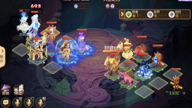 梦幻西游手游大唐要带什么特技2