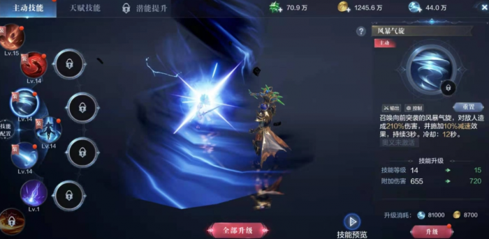 全民奇迹2力魔和法魔怎么选2