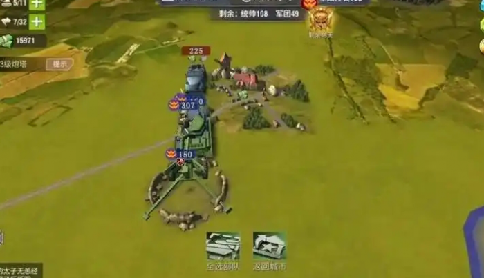 二战风云城防用什么属性军官2