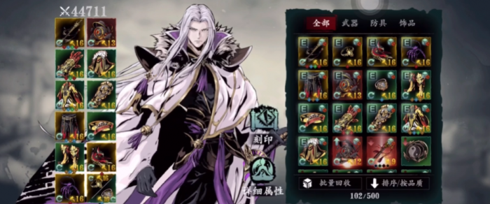 影之刃3轻羽怎么玩3