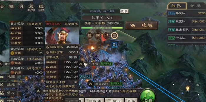 三国志战略版巴蜀内战怎么打1