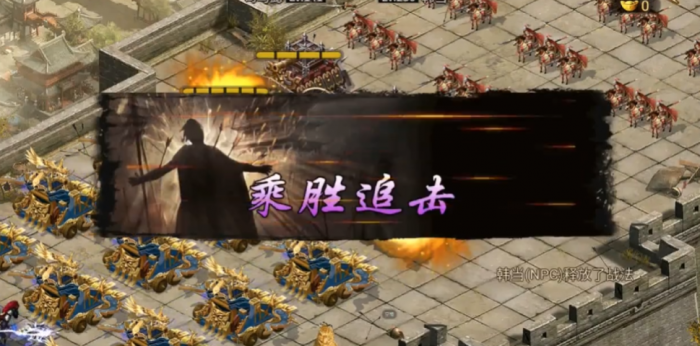 攻城掠地觉醒司马懿穿什么装备2