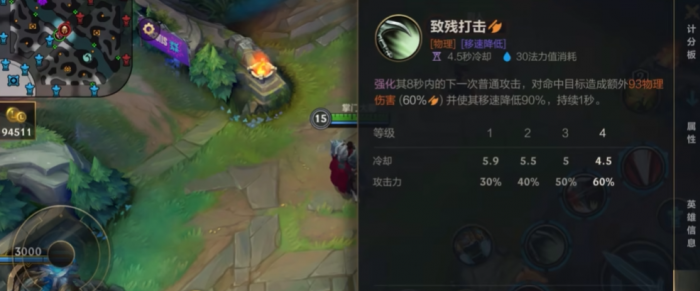 英雄联盟手游诺手开局学什么技能1