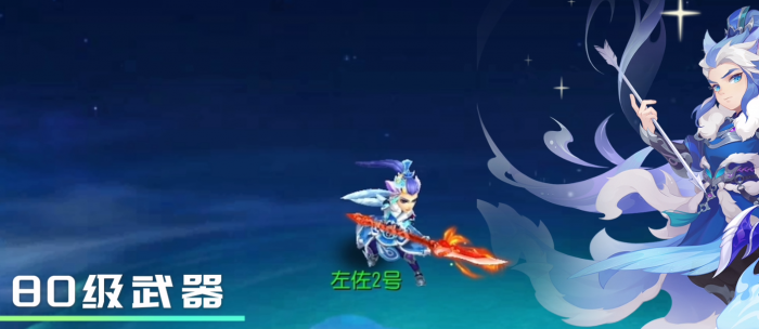 梦幻西游手游杀破狼能用什么武器1