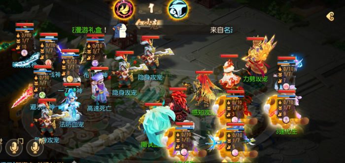 梦幻西游手游杀破狼能用什么武器3