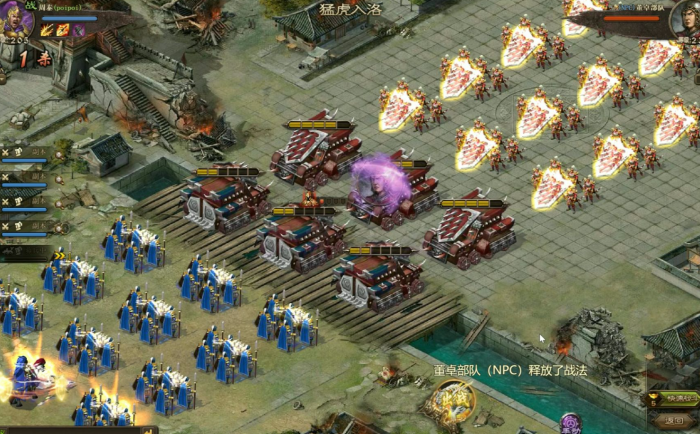 攻城掠地地刺技能怎么获得1