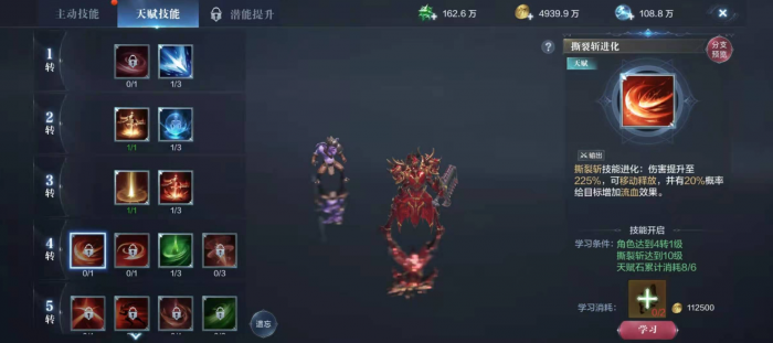 全民奇迹2斗士戴什么卓越装备1