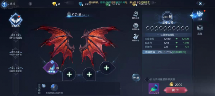 全民奇迹2斗士戴什么卓越装备3