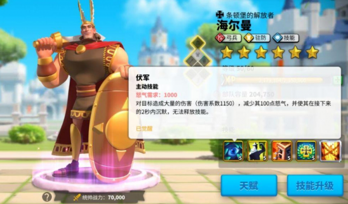 万国觉醒怎么玩海尔曼1