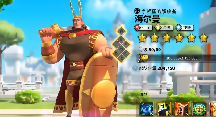 万国觉醒前期统领选什么好1