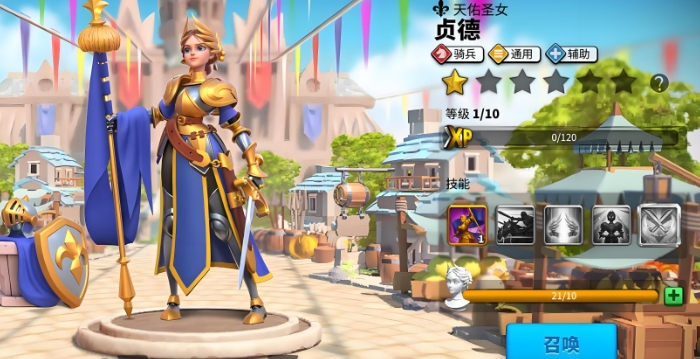 万国觉醒前期统领选什么好3