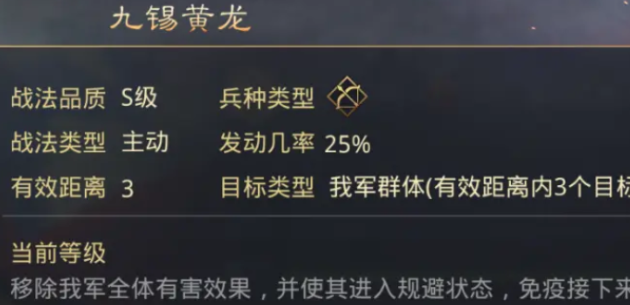 率土之滨最新一周内怎么加点2