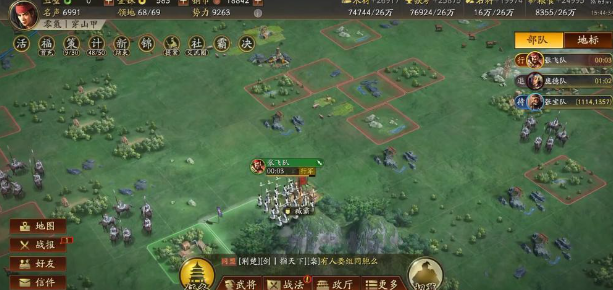 三国志战略版屯田需要什么3