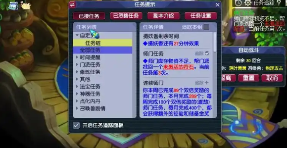 梦幻西游五开75带什么宝宝2