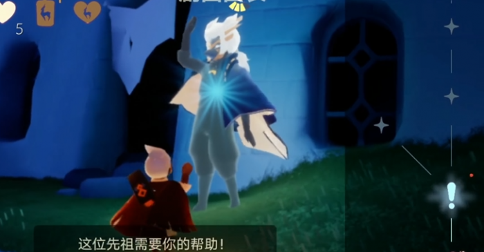 光遇做什么任务才有爱心得2