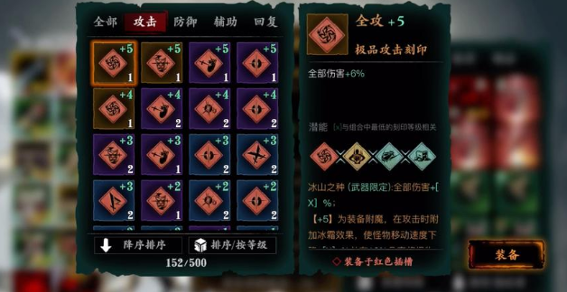 影之刃3轻羽做什么武器好2